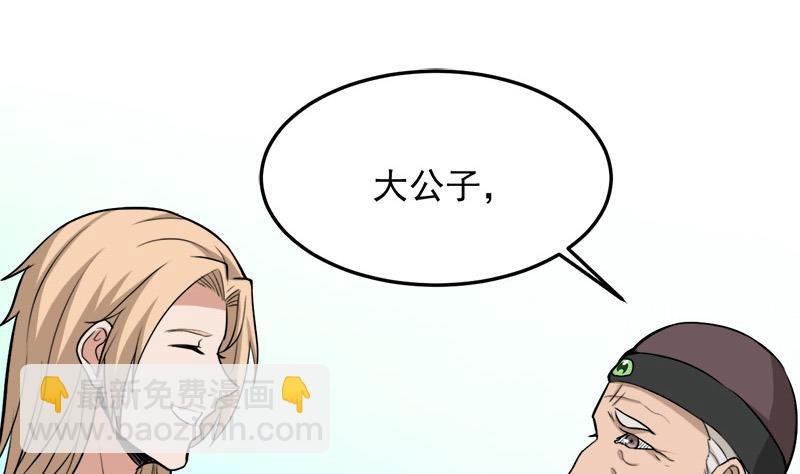 第270话 鬼魂口中的秘密