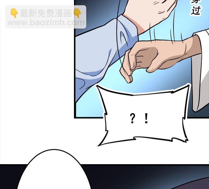 第270话 鬼魂口中的秘密