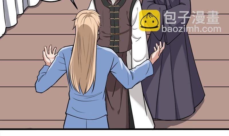 第270话 鬼魂口中的秘密