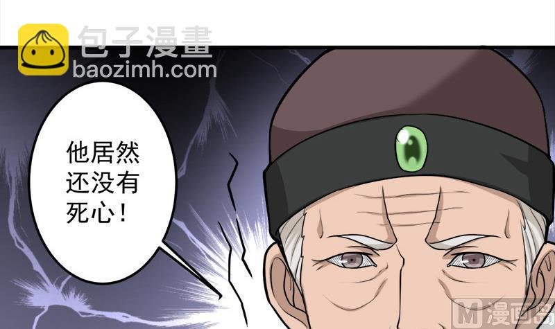 第270话 鬼魂口中的秘密