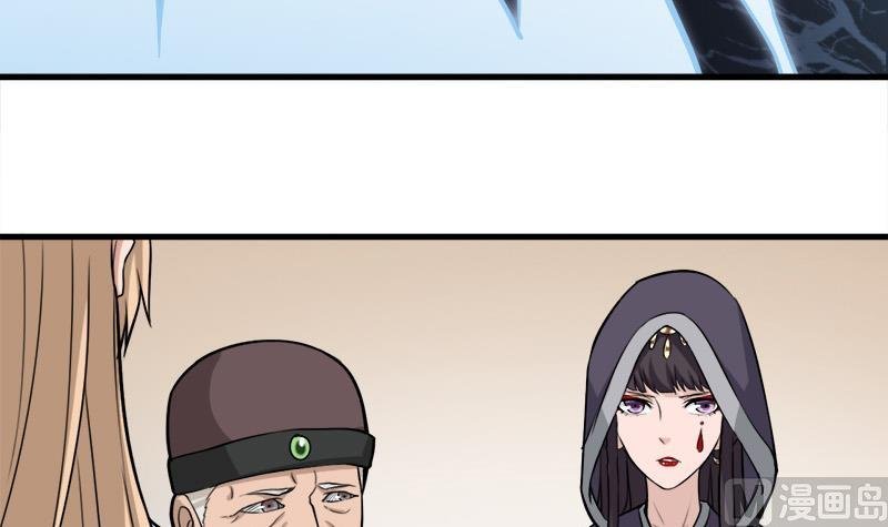 第270话 鬼魂口中的秘密