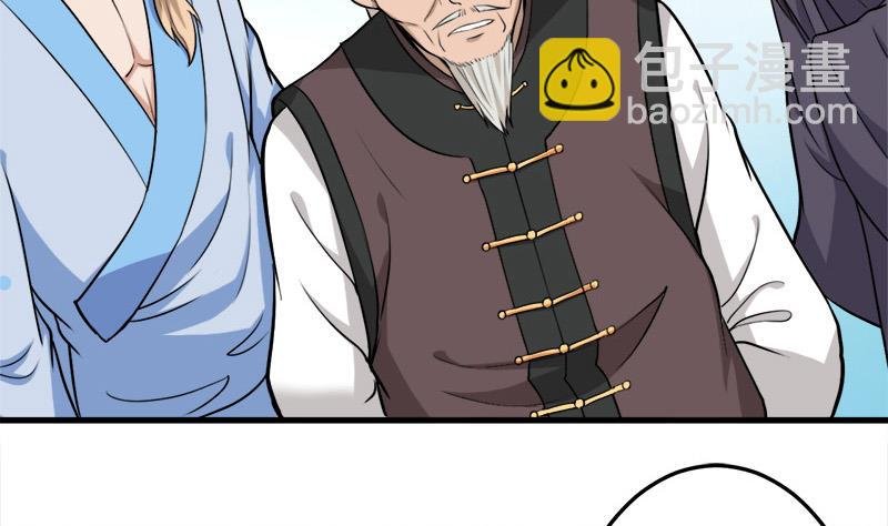 第271话 震惊的往事