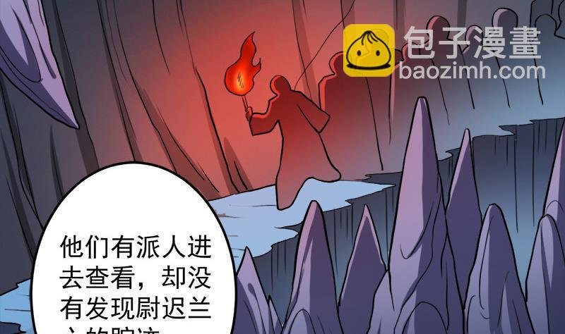第271话 震惊的往事