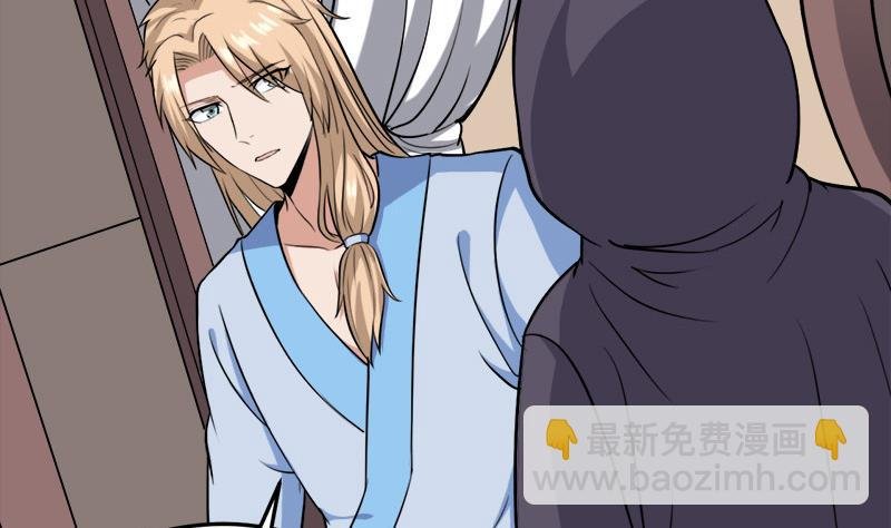 第271话 震惊的往事