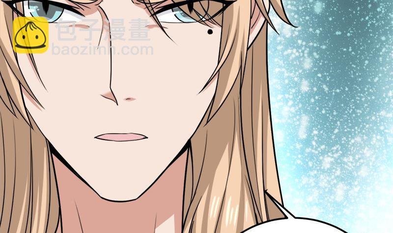 第271话 震惊的往事