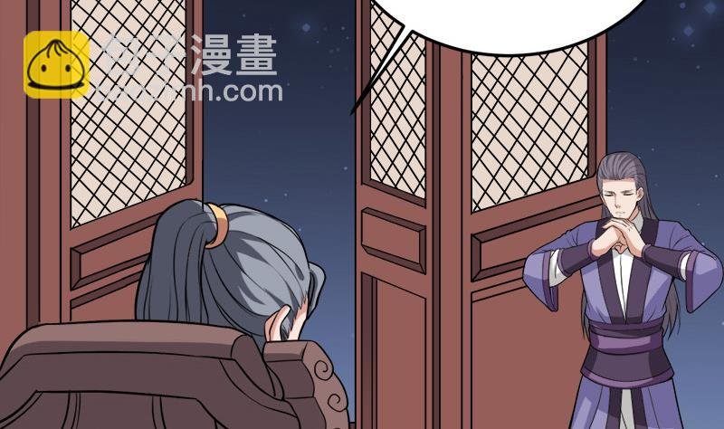 第272话 万宝阁生变