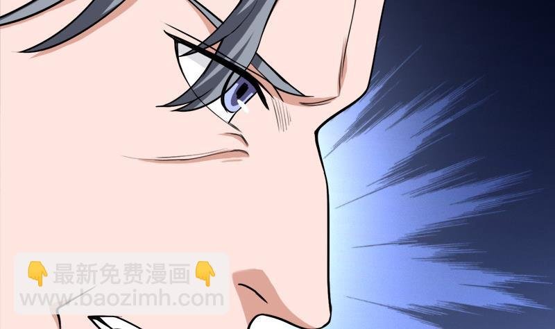 第272话 万宝阁生变