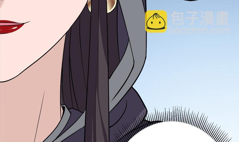 第272话 万宝阁生变