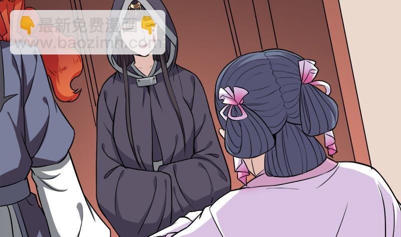 第272话 万宝阁生变
