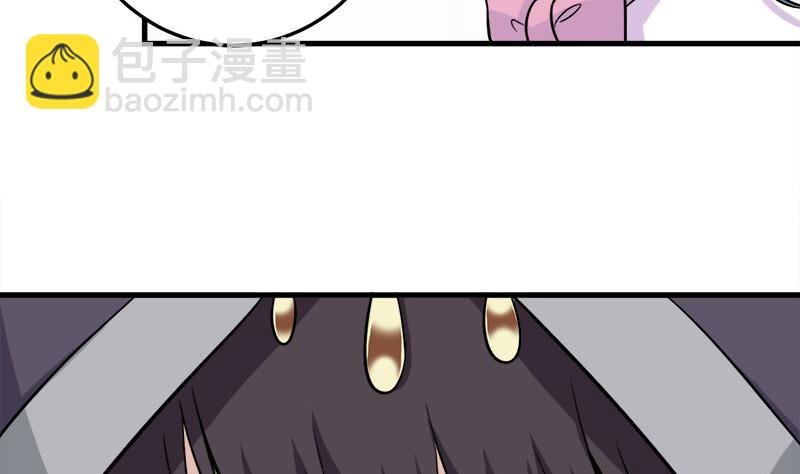第272话 万宝阁生变