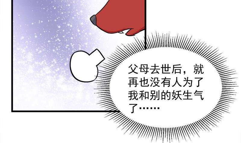 第273话 宴会前夕