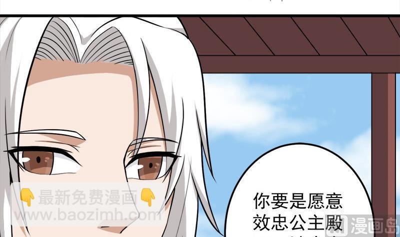 第273话 宴会前夕
