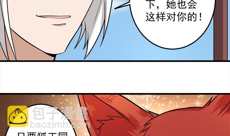 第273话 宴会前夕