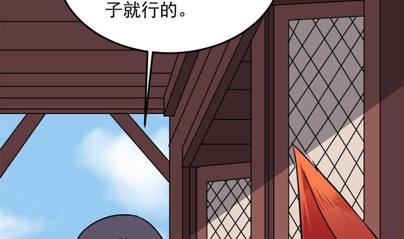 第273话 宴会前夕