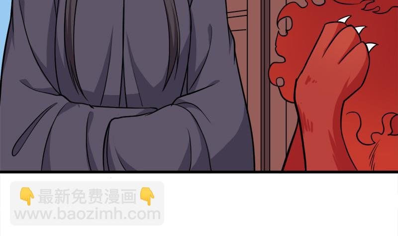 第273话 宴会前夕