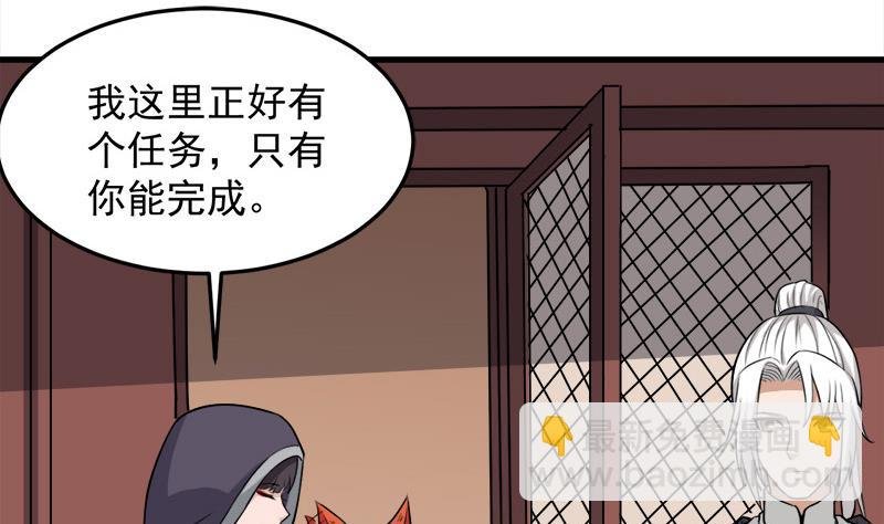 第273话 宴会前夕