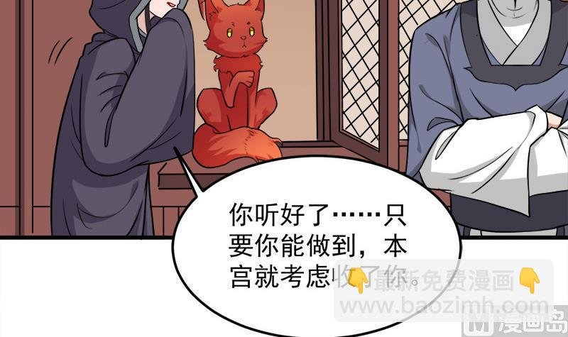 第273话 宴会前夕
