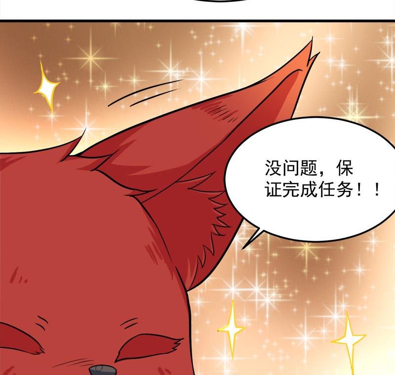 第273话 宴会前夕