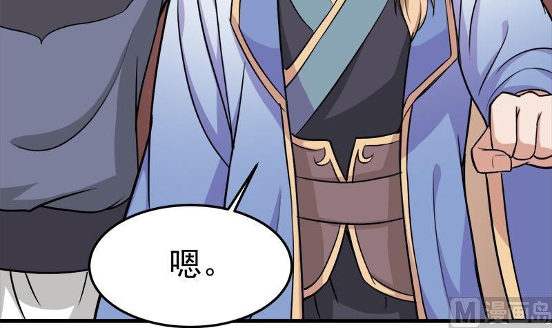 第273话 宴会前夕