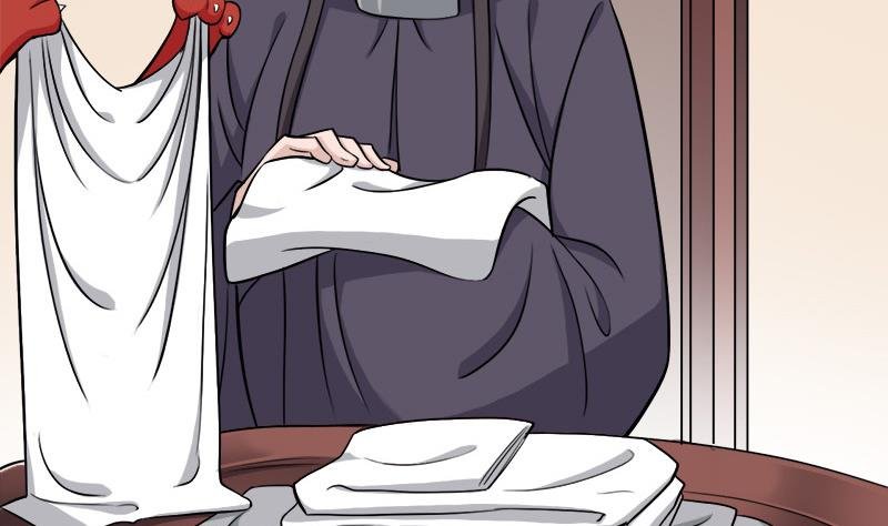 第274话 花川川的未婚妻