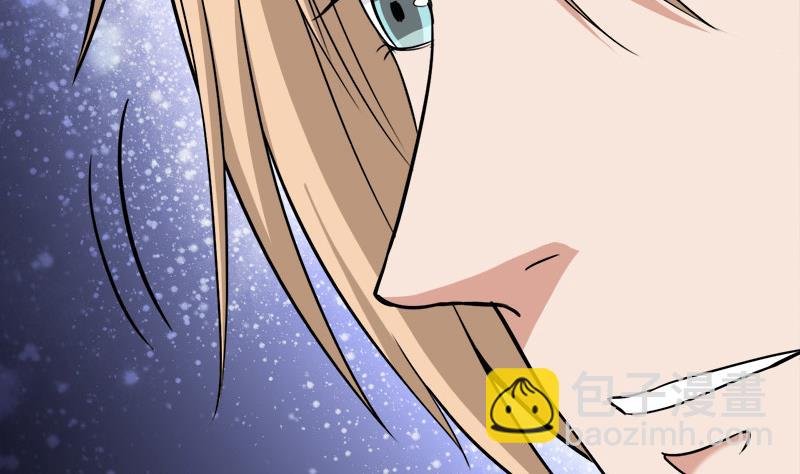 第274话 花川川的未婚妻