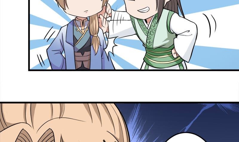 第274话 花川川的未婚妻