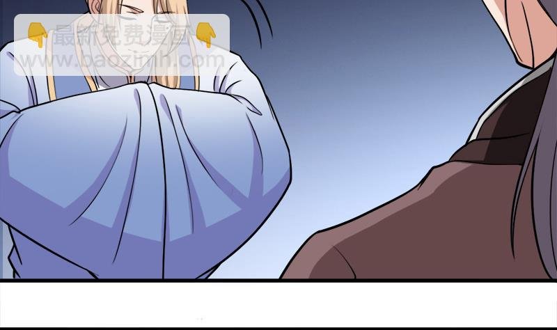 第274话 花川川的未婚妻