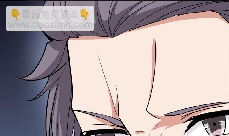 第274话 花川川的未婚妻