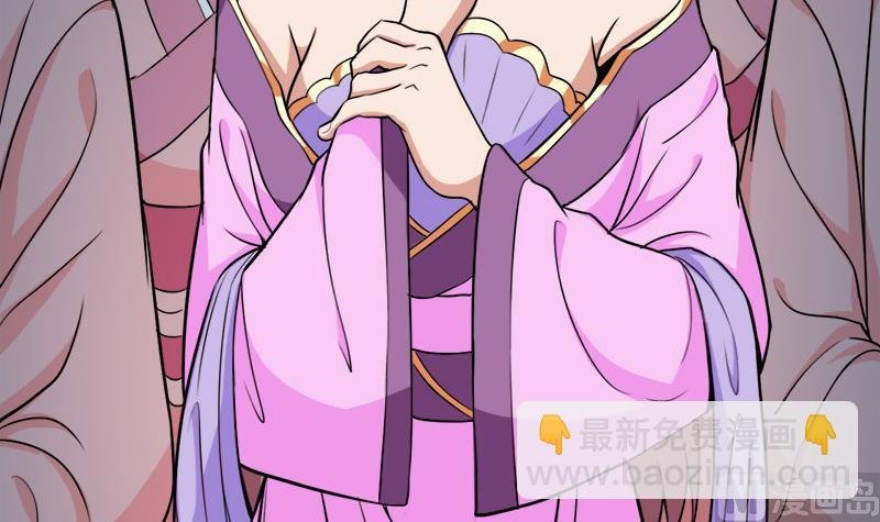 第274话 花川川的未婚妻