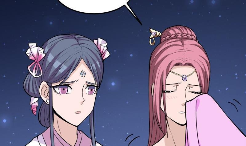 第275话 百花灵羊