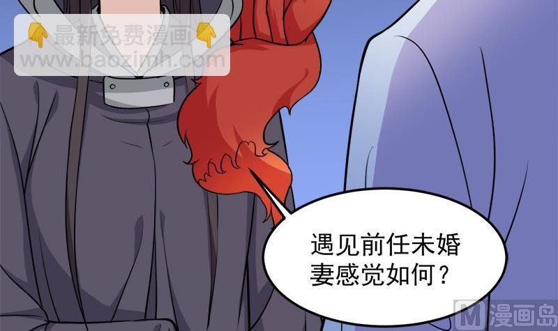 第275话 百花灵羊