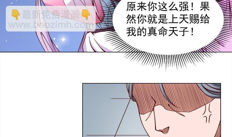 第277话 自打自脸！