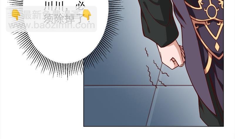 第277话 自打自脸！