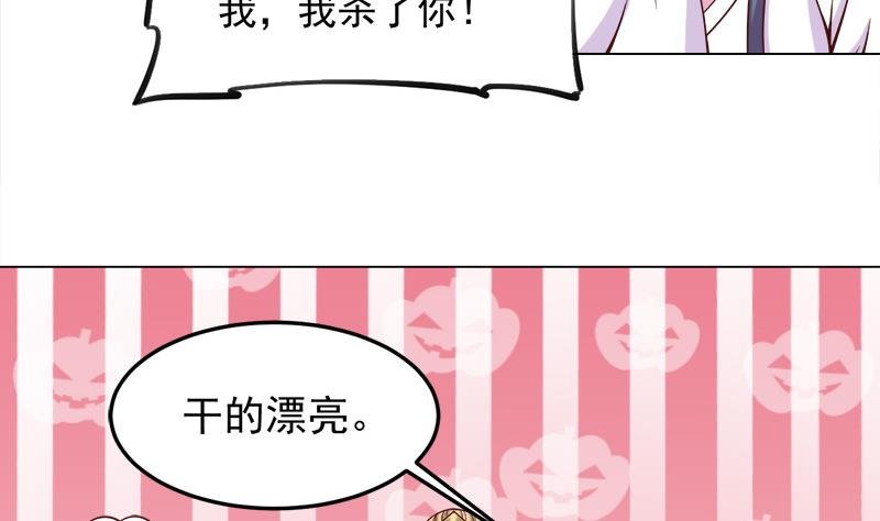 第277话 自打自脸！