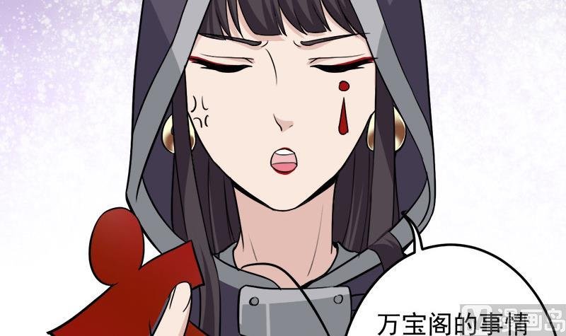 第278话 王泰林的暗伤