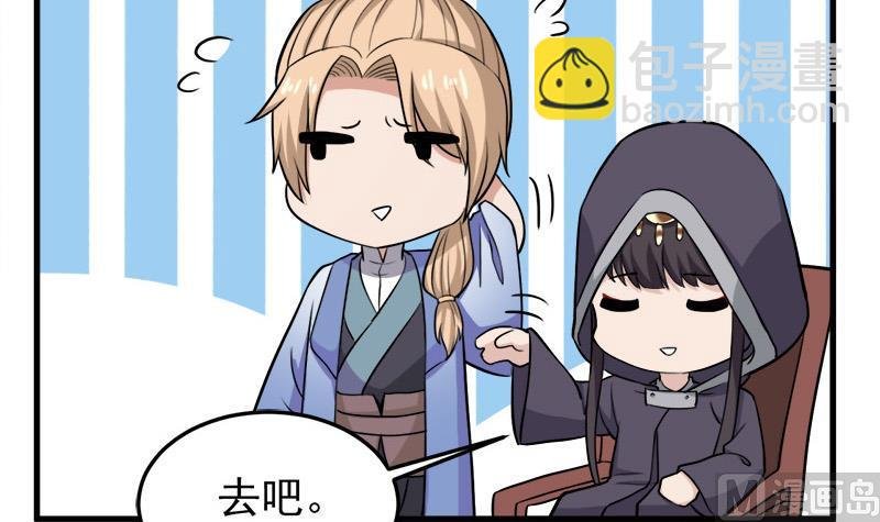 第278话 王泰林的暗伤