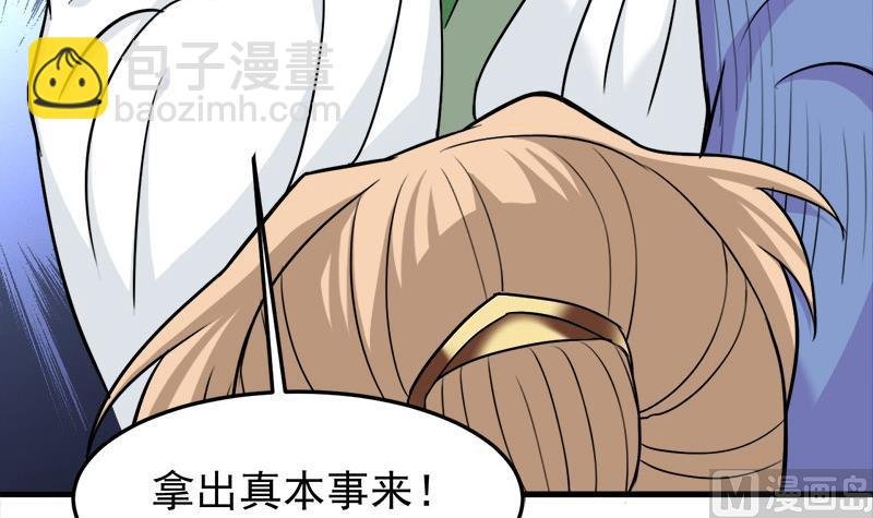 第278话 王泰林的暗伤