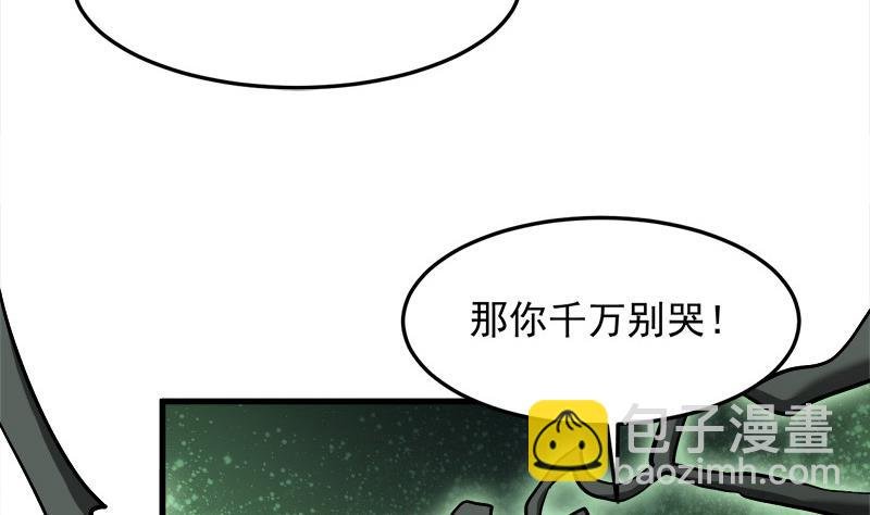 第278话 王泰林的暗伤