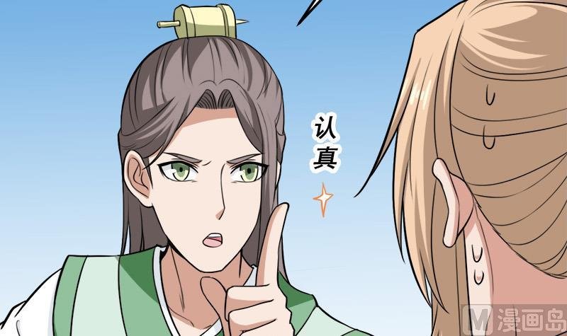 第278话 王泰林的暗伤