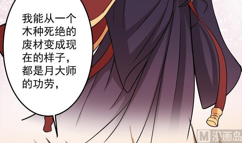 第278话 王泰林的暗伤