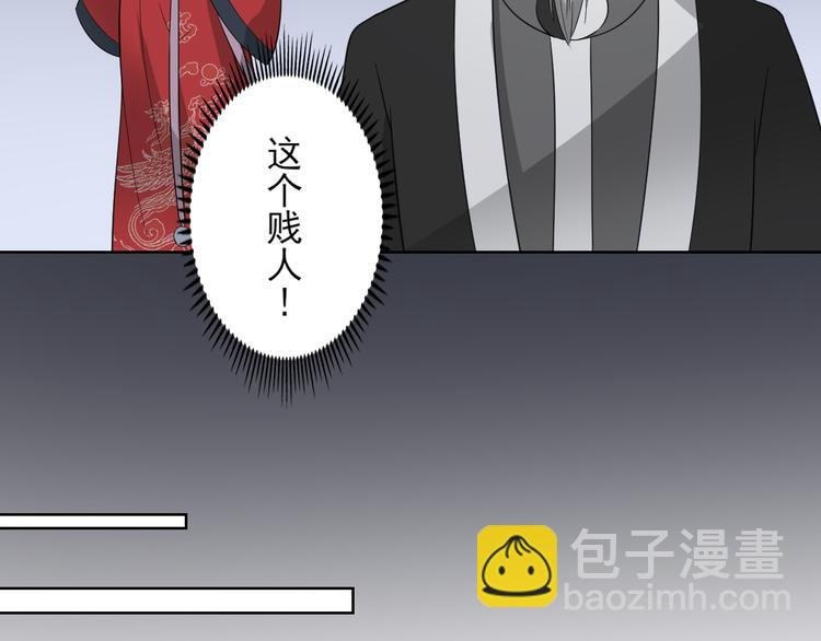 第28话 背后捅你一刀
