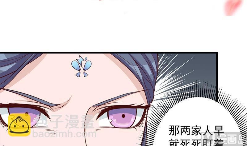 第280话 纳兰大小姐！