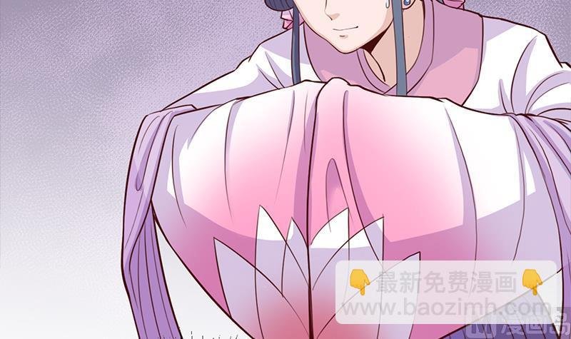 第280话 纳兰大小姐！