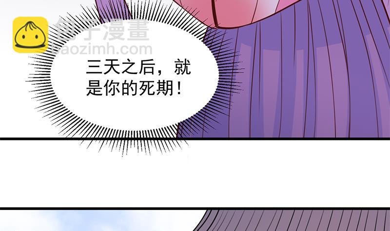 第280话 纳兰大小姐！