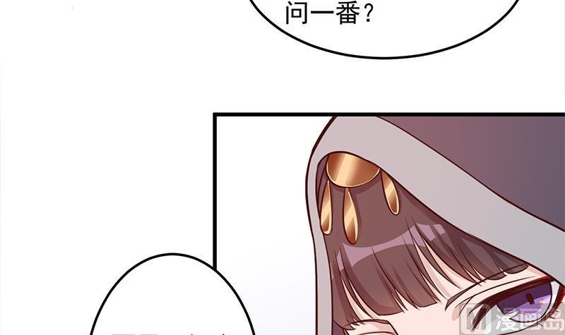 第280话 纳兰大小姐！