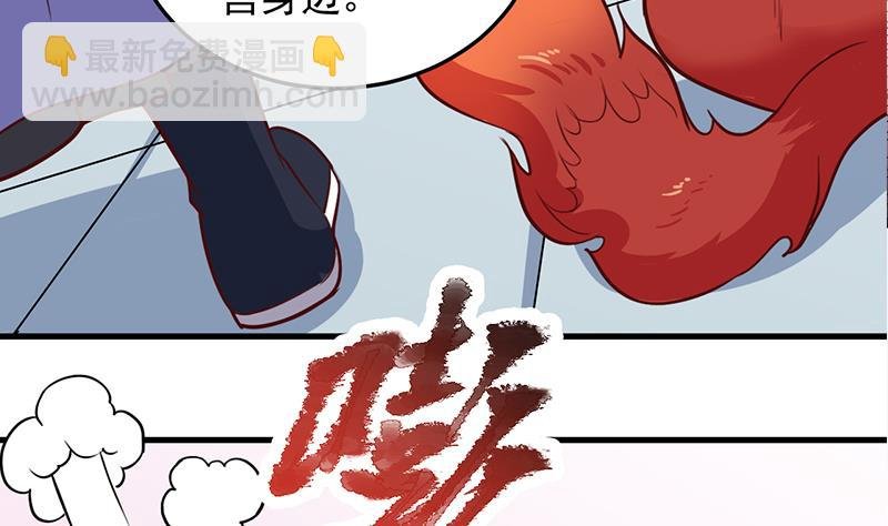 第280话 纳兰大小姐！