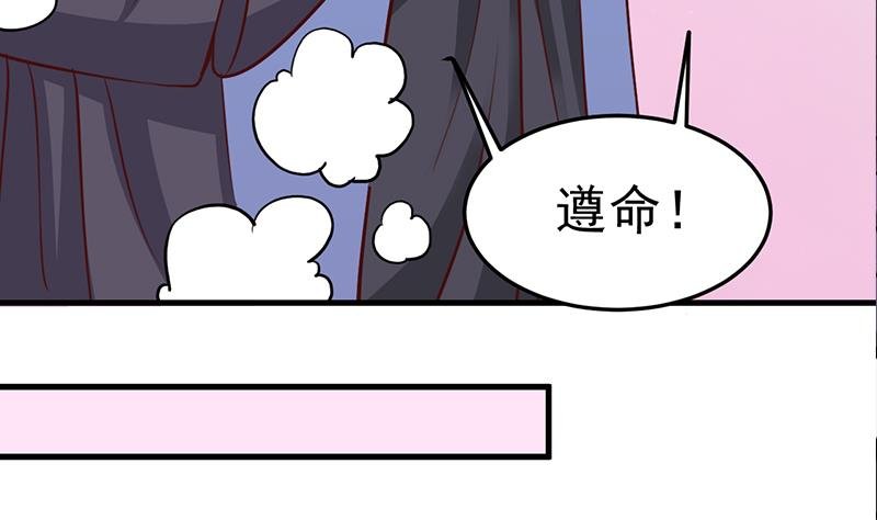 第280话 纳兰大小姐！
