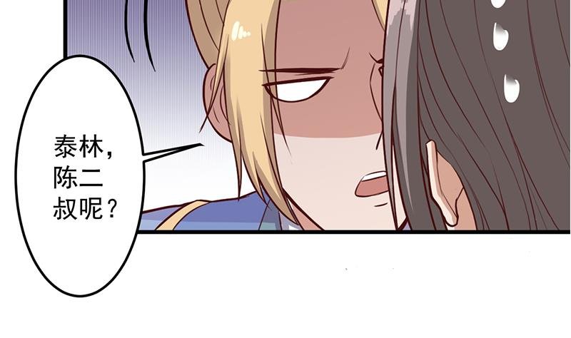 第280话 纳兰大小姐！