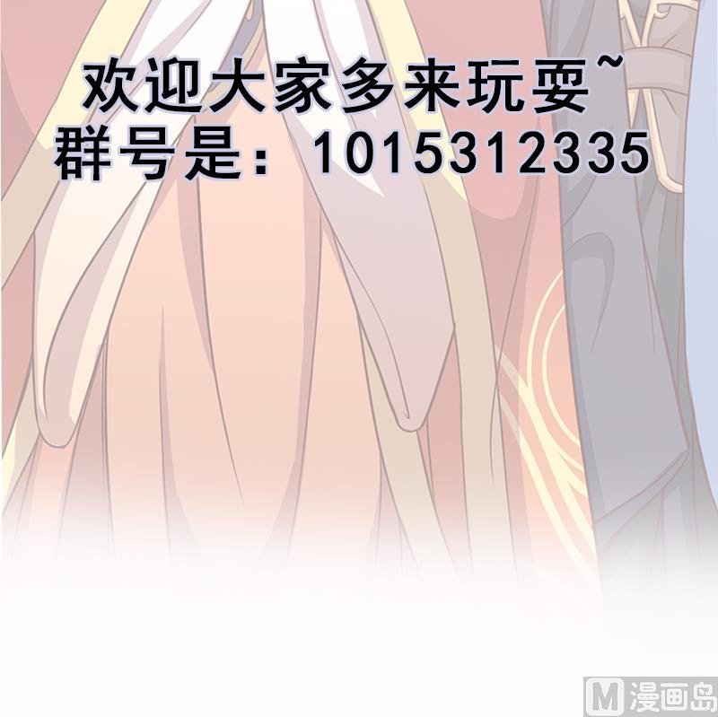 第280话 纳兰大小姐！
