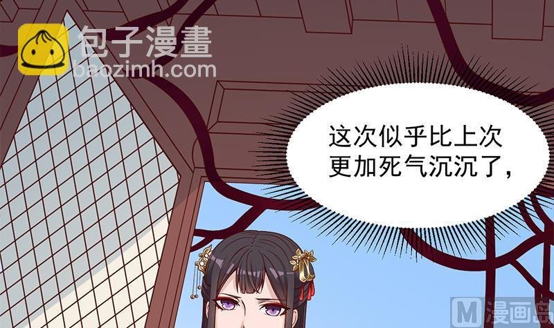 第282话 祖孙相认